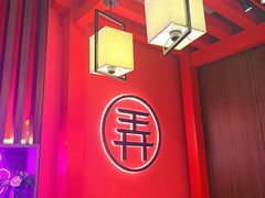 -茶话弄(中贸广场店)