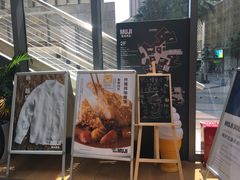 -MUJI无印良品(顺城店)