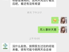 -雨林宠物医院 非犬猫异宠专科