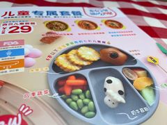 -西贝莜面村(万象天地店)