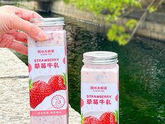 -阿水大杯茶(泉城路店)