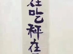 -芬芳甜品(同福路店)