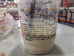 -放哈·甜醅子奶茶创造者(阳光丽景湾店)