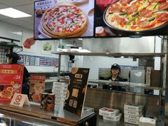 -达美乐比萨(商城路店)