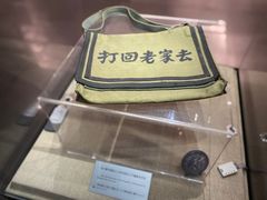 -沈阳“九·一八”历史博物馆