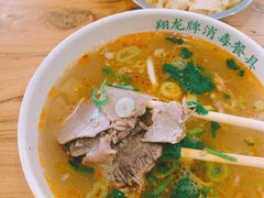 -清真马杰山牛肉汤馆