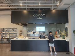 -dotcom coffee古点咖啡(致真大厦店)