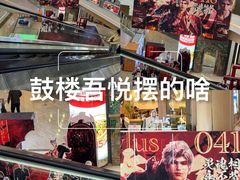 -吾悦广场(南京鼓楼店)