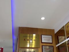 -雅悦齿科(顾村公园店)