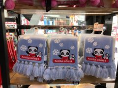 -熊猫屋(宽窄巷子景区店)