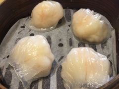 虾饺-添好运点心专门店(北角店)