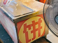 -咏春葱油饼(德政中路店)