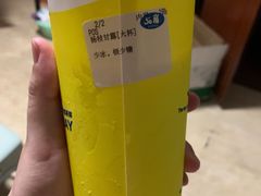 -50岚(天钥桥路店)