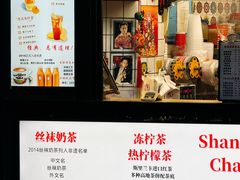 -陈记甜品窝(中山北路店)