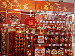 -NITORI 宜得利家居(上海中山公园龙之梦店)