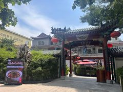 -新川办餐厅