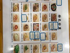 -饭饱香土碗菜(新科店)