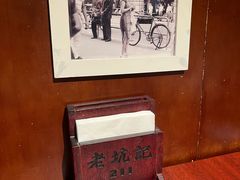 -老坑记·香港经典粤菜馆