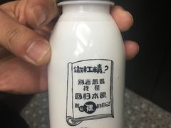 -一只酸奶牛(八一路店)