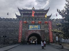 -松州古城