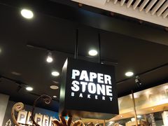 -PAPER STONE BAKERY(天环店)