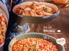 -山石榴·贵州菜(丰盛里店)