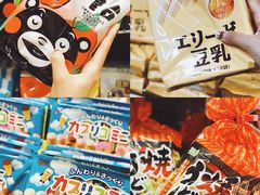 -Olé精品超市(广州太古汇店)