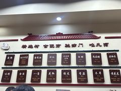 -九河居(荔湾路店)