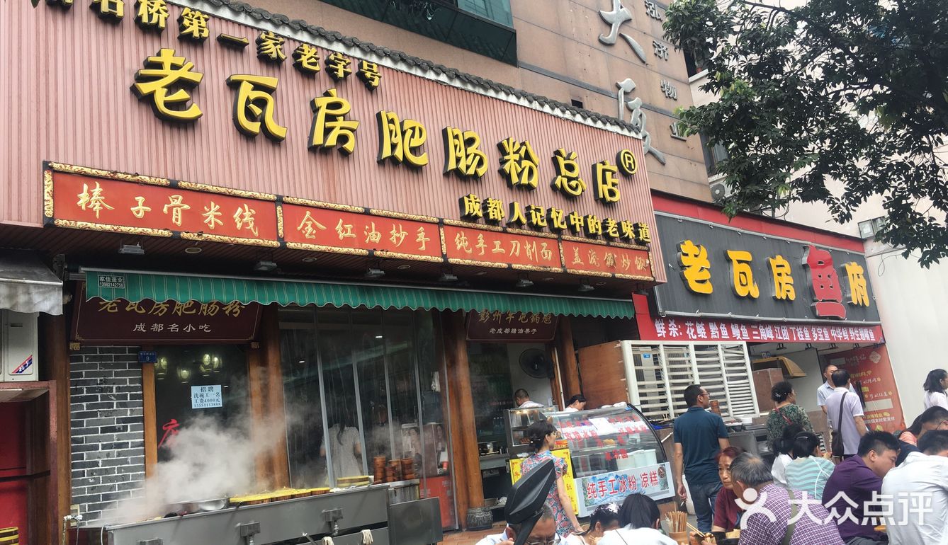 全是本地人在吃,门外都坐满了人,不是游客区一次生意
