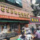 全是本地人在吃,门外都坐满了人,不是游客区一次生意
