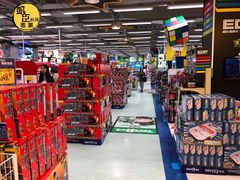 -玩具反斗城(海港城店)