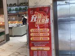 -映像威海·海鲜味道(经区店)