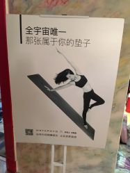 -无界瑜伽普拉提