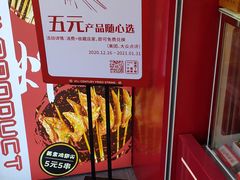 -千禧炸串(明瓦廊店)