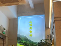 -山顶沙河粉-粤菜馆(凯旋店)