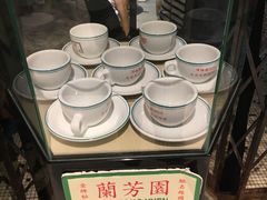 -兰芳园(上环店)