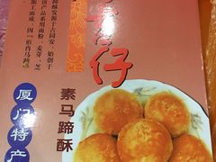 -阿吉仔(大元路店)