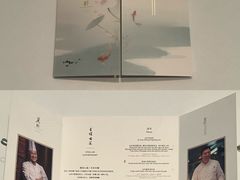 -金轩中餐厅 Jin Xuan(浦东丽思卡尔顿酒店)