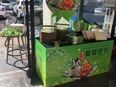 -津乐园(中山路店)
