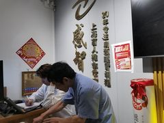 -感智盲人按摩·艾灸·肩颈SPA(岗厦店)
