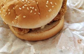 Italian Grilled Chicken Burger