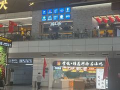 -郑州新郑国际机场T2航站楼-贵宾厅B区