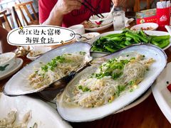 -八仔大富楼·河鲜(西江店)