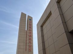 -黄河小浪底水利枢纽风景区