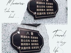 -潮州古城