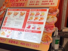 -鲜粮卷饼王(小白楼店)