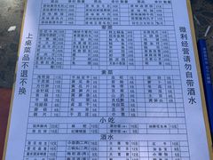 -化龙桥九宫格火锅(清水河店)