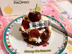 -PAOPAO Bakery&Café(港汇店)
