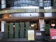 -黄岩国际大酒店·餐厅