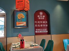 -老济南·地道济南菜(大明湖店)